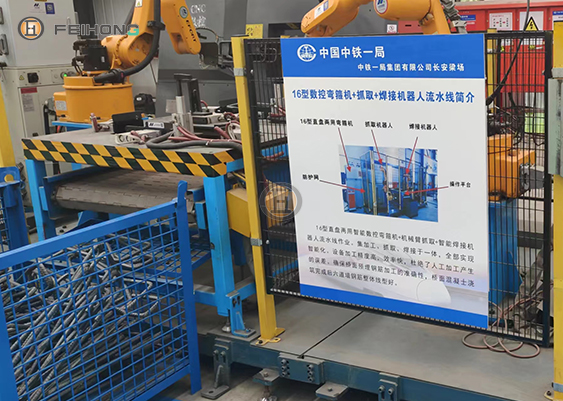 西成客专陕西公司精品工程创建现场观摩会在西康高铁长安梁场举办 西成客专陕西公司精品工程创建现场观摩会在西康高铁长安梁场举办