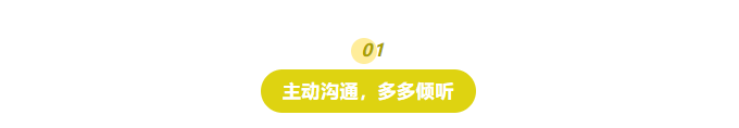 5条成长建议,送给一直很努力的你 5条成长建议,送给一直很努力的你