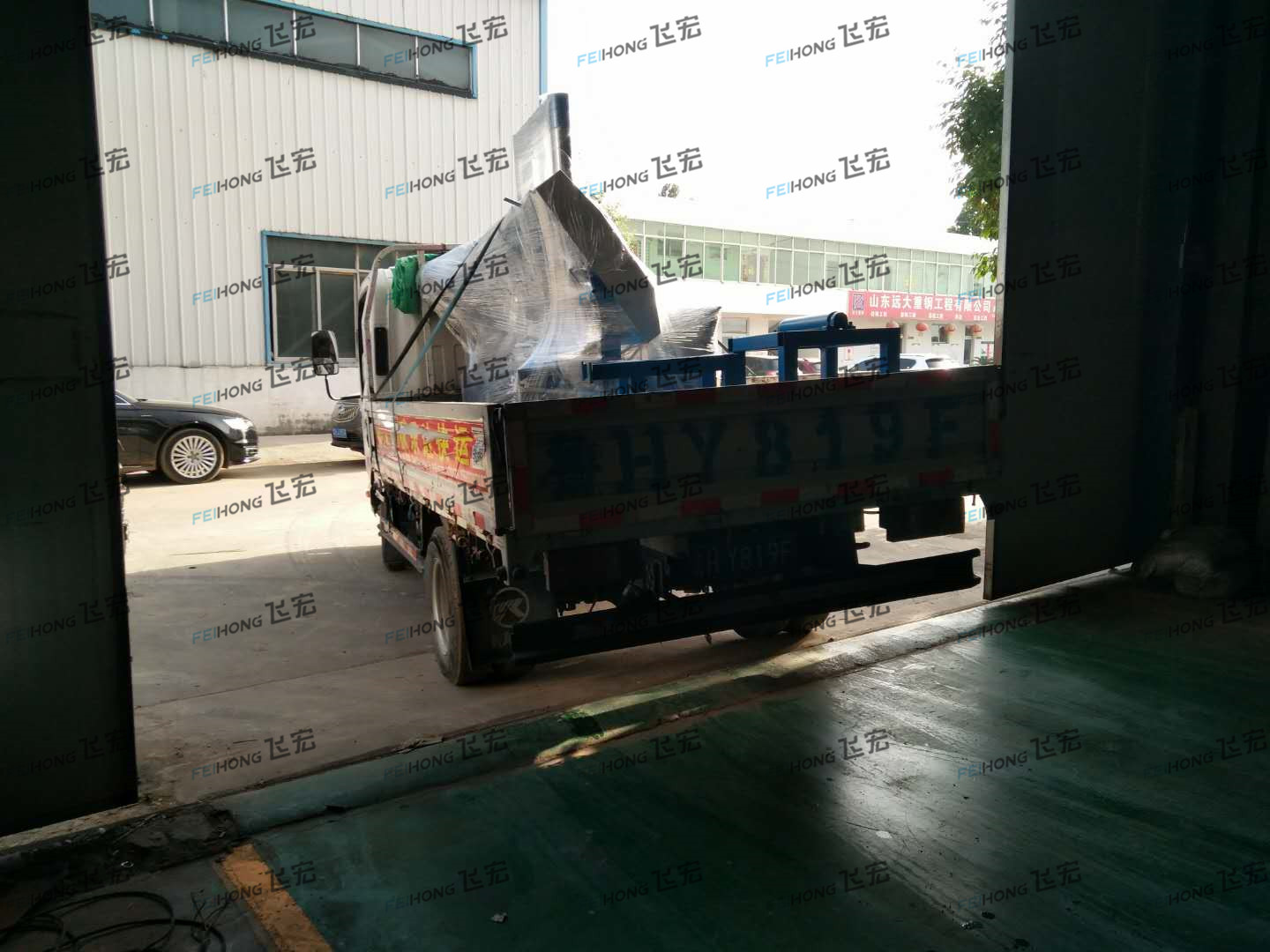 Good news! Congratulations to Feihong for one set of intelligent steel bar processing equipment to e Good news! Congratulations to Feihong for one set of intelligent steel bar processing equipment to e